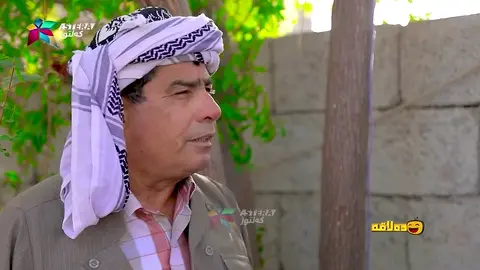 عه‌بۆ بۆ ژیانێكی به‌خته‌وه‌ر كێی بۆ سه‌عید دۆزیه‌وه‌