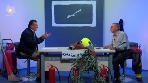 کورتە ڤیدیۆکانی بەرنامەی بەرنامە - 018 - مستەفا- گەنمەکە بکەنە سایلۆوەبەرزان- پێمان هەڵناگیرێ سایلۆم
