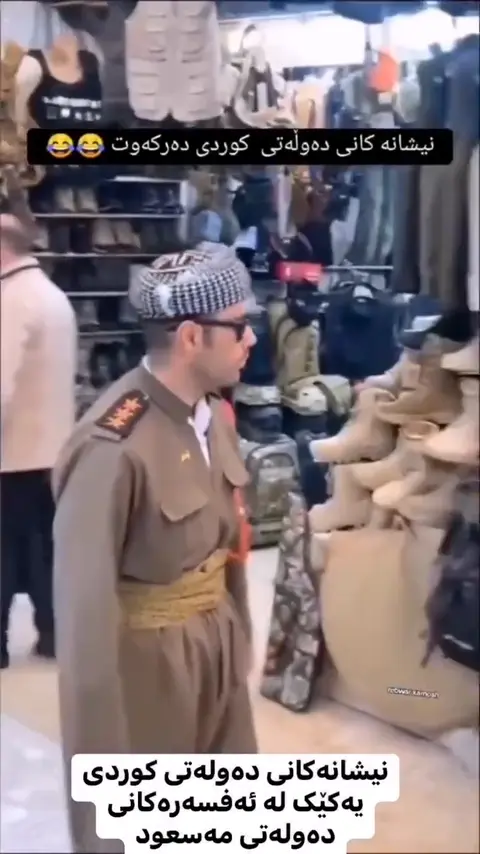 بەرەو دەوڵەتی کوردش??