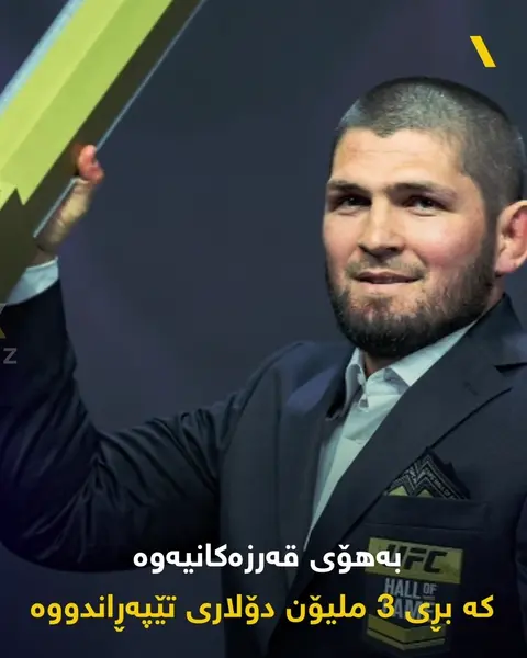 حەبیب نور محمەددۆڤ سزای یاسای ده‌درێت
