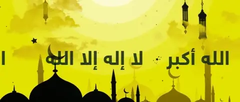 جەژنتان پیرۆز