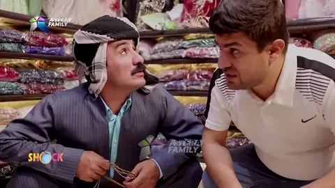 سیروان ژن دەهێنێت