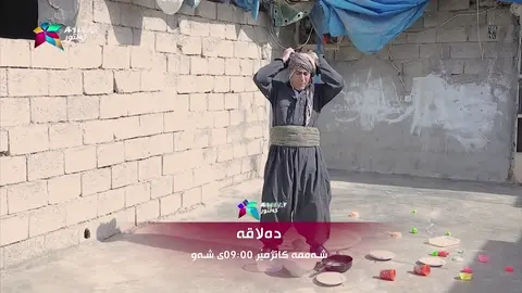 پرۆمۆی ئەڵقەی حه‌ڤده‌می دەلاقە