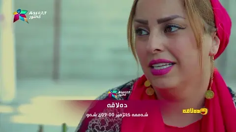 پرۆمۆی ئەڵقەی یانزه‌یه‌می دەلاقە