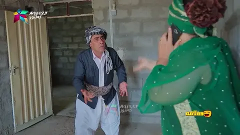 ناوی بنێین چی ؟