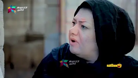 دایكی عه‌بۆ شوو ده‌كاته‌وه‌ ؟