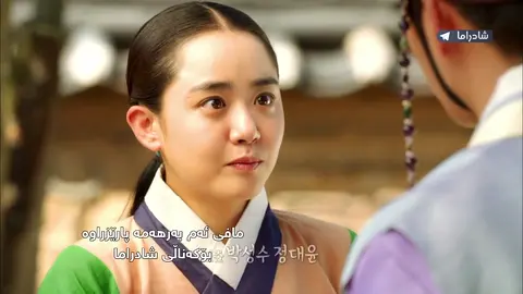 Jung Yi - Goddess of Fire - Ep025