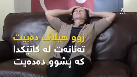 بەم نیشانانە بزانە توشی کەمخوێنی بوویت