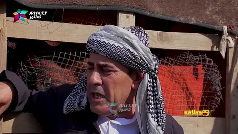 مه‌سینه‌ به‌پژدێنه‌كه‌ی سه‌عید یادگاری كێ بوو ؟