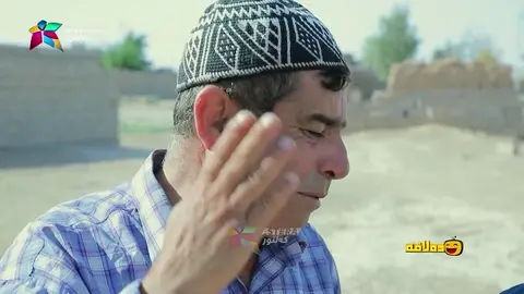 عه‌بۆ و دایكی په‌شیمانن