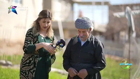 باس له‌ دڵسۆزی خه‌ڵكی گونده‌كه‌یان ده‌كات!
