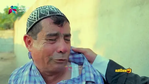 عه‌بۆ چی به‌ باوكی گوت و چاره‌سه‌ری چی بوو ؟
