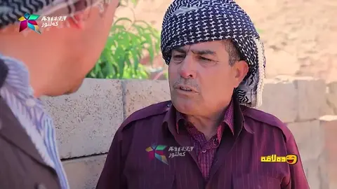 عه‌بۆ پاره‌ و جلی كوردی له‌خه‌ڵك وه‌رگرتووه‌ !