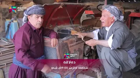 پرۆمۆی ئەڵقەی بيست و یه‌كی دەلاقە