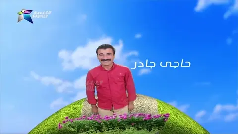 سێ ملیۆن بینەر .. شۆک - ٢٤ _ shock - 24 دوو ملیۆن بینەر ..