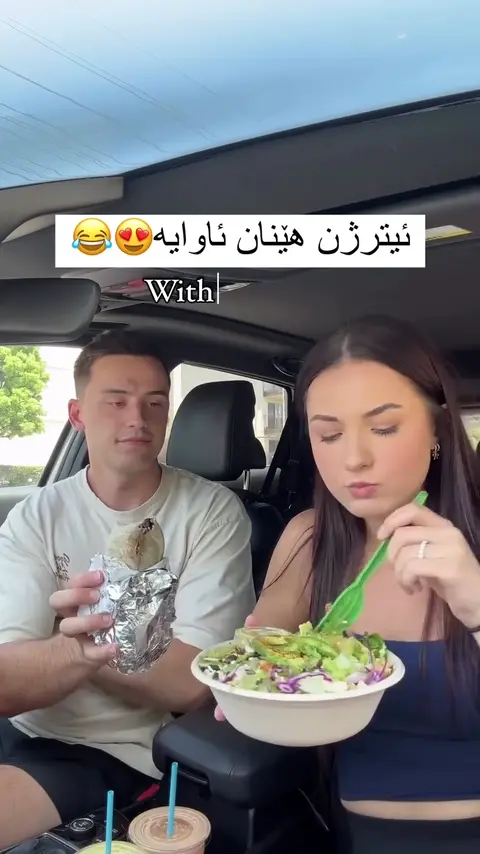 شەنــــــــــــــ--(HD)