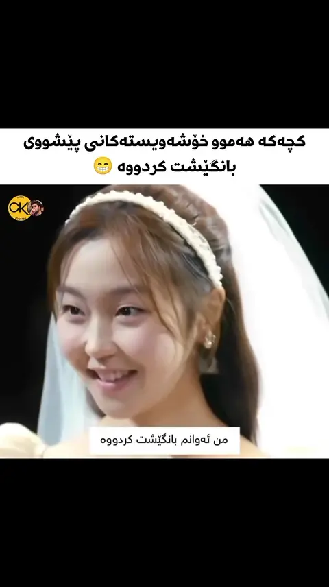 ?پلانی جەهەنمی بۆ داناوە باوڕ دەکەی کام هاوڕێت وابێ ؟ تاگی بکە