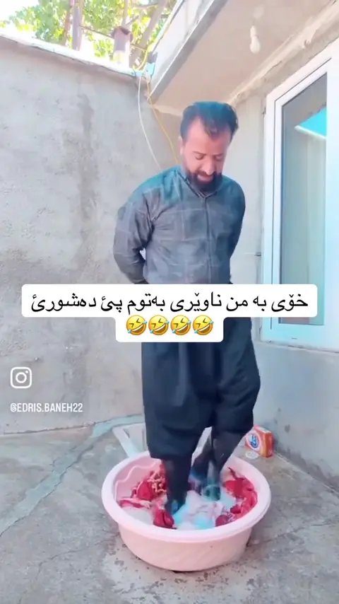 ژن هەر گەورەی ماڵە،