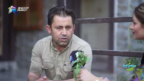 گوندی مام چوغان ناوه‌كه‌ی له‌چیه‌وه‌ هاتووه‌ ؟