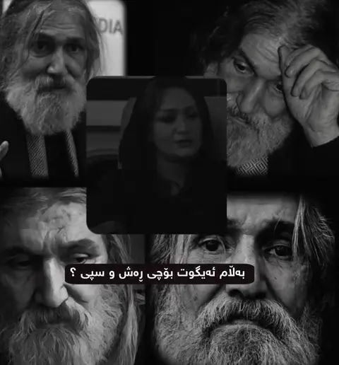 کچکەی کەمەندی پێمان ئەڵێ