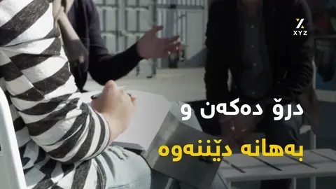 بەم 6 نیشانەیەدا بزانە لەگەڵ کەسی دەرووننەخۆش قسە دەکەیت