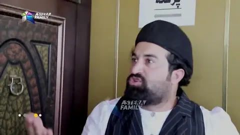 شۆک - فەقیری _ Shock - Faqery