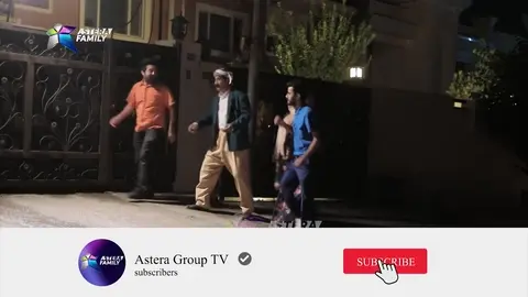 حاجی جادر  .. میوانی ناوه‌خت