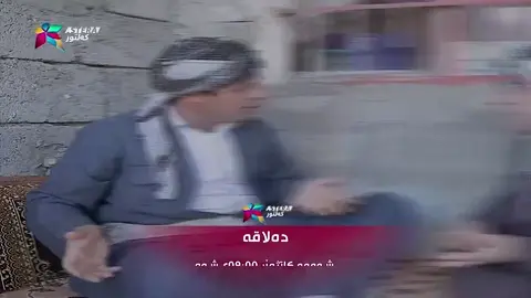 پرۆمۆی ئەڵقەی سیانزه‌می دەلاقە