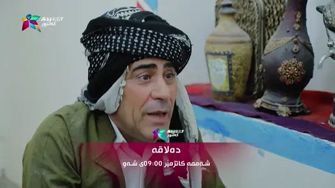پرۆمۆی ئەڵقەی نۆزده‌می دەلاقە