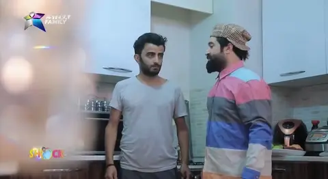 شۆک - شەرم کردن _ Shock - Sharm Krdn