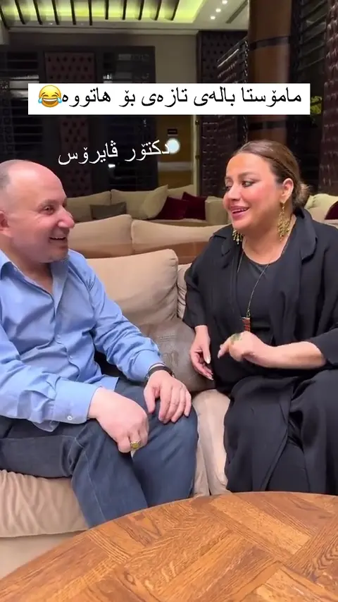 هایدە بەس لقی شوقەکە?