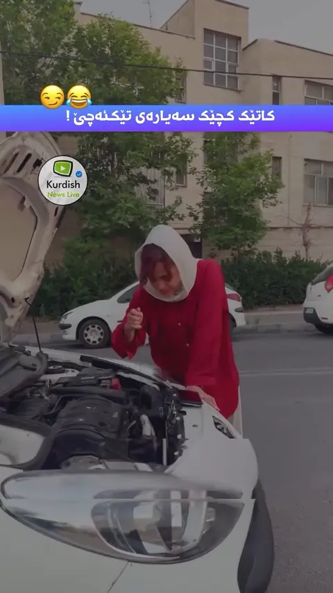 Kurdish news live - بینەری کۆتایی بە ----_ــــــــــــــــــ__تــوانا__Fyp _explore __________kurdis