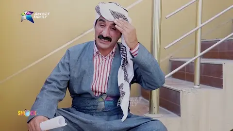 بەزمەکانی حاجی جادر.. شكانه‌وه‌