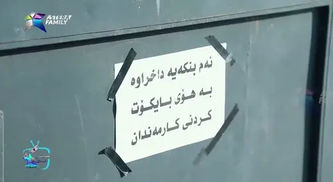حاجی جادر نازانێ شت بخوێنێتەوە