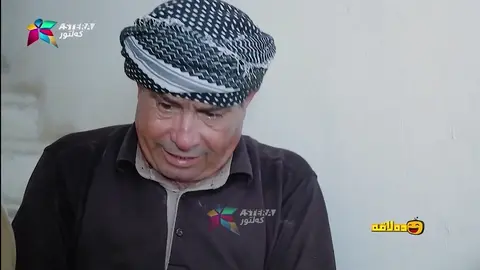 سه‌عید بوو به‌ زاوی نوێێ و شعر و گۆرانی ده‌ڵێت !