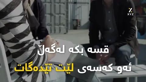 چۆن فشاری دەروونیت کەم دەکەیتەوە؟