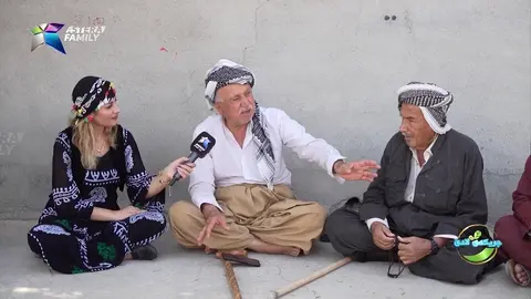 چه‌ندین گفتووگۆی ڕاشكاوانه‌، ده‌رباره‌ی گونده‌كه‌یان.