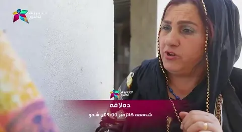 پرۆمۆی ئەڵقەی شه‌شه‌می دەلاقە