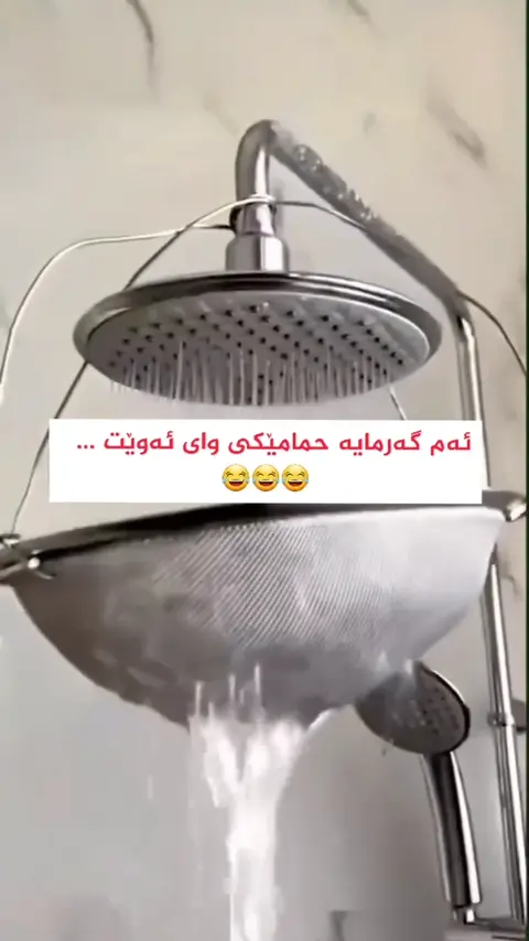 ??? #کردستان  #foryoupage #foryou #recipe  #explorepage #explore  #کوردستان  #اکسپلور #kurd #karkuk #مریوان #dhok  #halabja    #[11