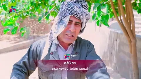 پرۆمۆی ئەڵقەی بيست و سێ دەلاقە
