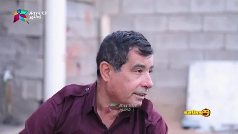 منداڵه‌كانی سه‌عید و عه‌بۆ ده‌بن به‌ چی یه‌كدی ؟