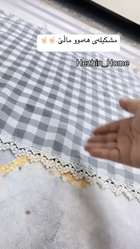 سەر تفە سەر چیە نازانم ?