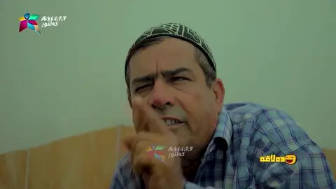 كێشه‌یه‌كی سه‌عید و هاوژینه‌كه‌ی كه‌ به‌ خه‌زووریشی چاره‌سه‌ر نه‌بوو !
