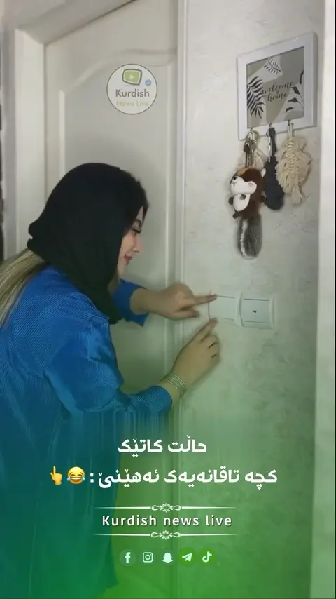 Kurdish news live - تاقانەیەک تاگ بکە _ --✌️_ـــــــــــــــــــ__تــوانا__Fyp _explore __________ku