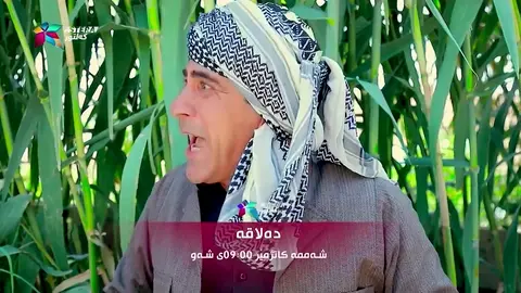 پرۆمۆی ئەڵقەی بیسته‌می دەلاقە