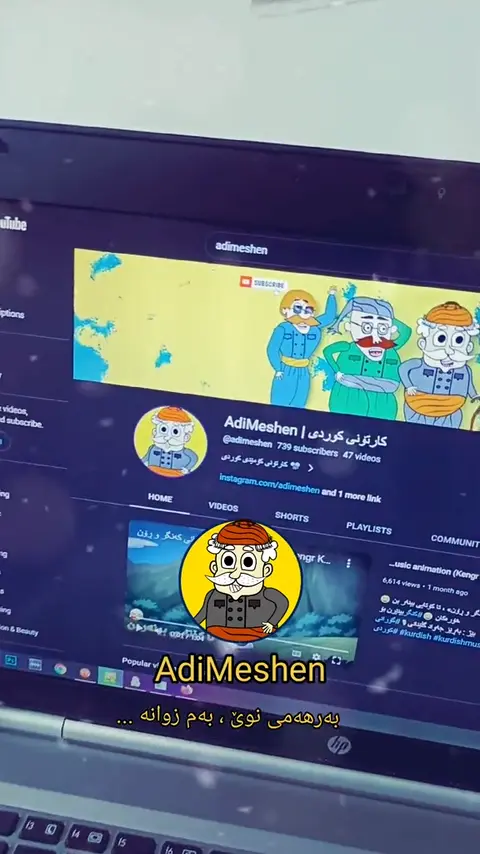 کارتۆنی کۆمێدی کوردی