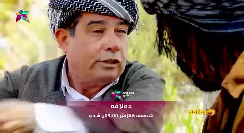 پرۆمۆی ئەڵقەی چواره‌می دەلاقە