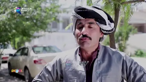 حاجی جادر کچەکەی لێ ون بووە
