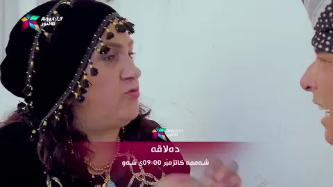 پرۆمۆی ئەڵقەی پێنجه‌می دەلاقە