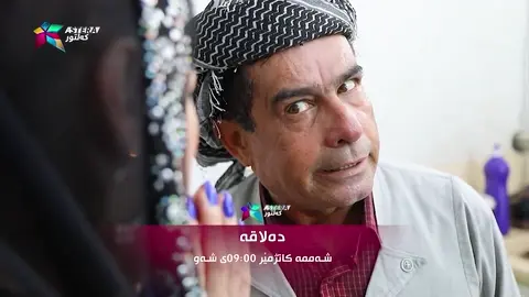 پرۆمۆی ئەڵقەی هه‌ژده‌می دەلاقە